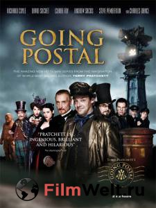    () - Going Postal online