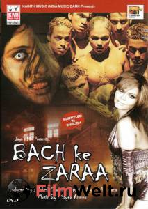    / Bach Ke Zara / (2008)  