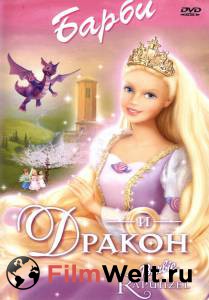 ����� � ������ (�����) / Barbie as Rapunzel / (2002) �������� ������ ��� �����������