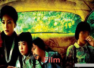 Смотреть кинофильм Принц слез - Lei wangzi бесплатно онлайн