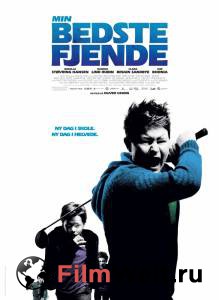 ������ ���� ��� ������ ���� - Min bedste fjende �������� ���������