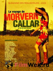    / Morvern Callar / (2002)  