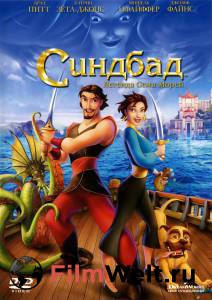 Бесплатный онлайн фильм Синдбад: Легенда семи морей (2003)