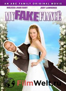    () - My Fake Fiance   