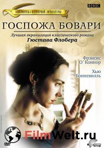   () Madame Bovary [2000]   