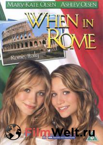      () / When In Rome 