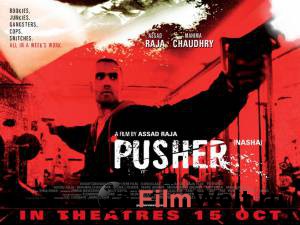   () Pusher [2010]   