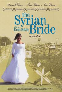     / The Syrian Bride 