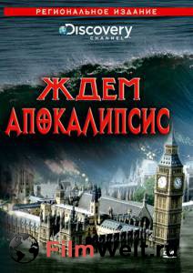 Кино онлайн Discovery: Ждем апокалипсис (ТВ) - Apocalypse How смотреть бесплатно Кино онлайн Discovery: Ждем апокалипсис (ТВ) - Apocalypse How смотреть бесплатно