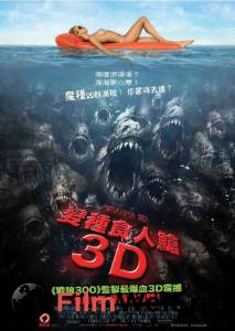    3D Piranha 3D [2010]