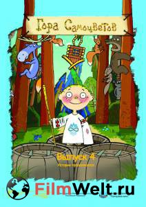 ���� ����������&nbsp;4 (2009) �������� ������ ���������