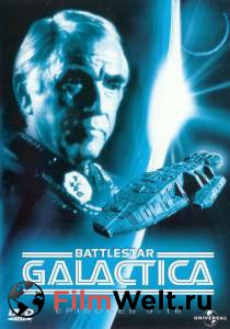 Смотреть кинофильм Звездный крейсер Галактика (сериал 1978 – 1979) / Battlestar Galactica бесплатно онлайн