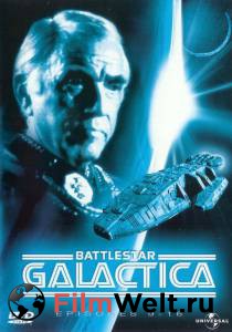 Звездный крейсер Галактика (сериал 1978 – 1979) онлайн без регистрации Звездный крейсер Галактика (сериал 1978 – 1979) онлайн без регистрации