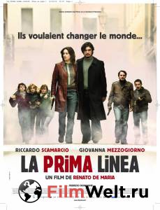   / La prima linea / (2009)   