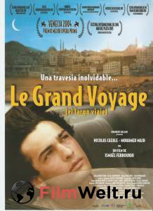 Смотреть онлайн фильм Большое путешествие Le grand voyage (2004)