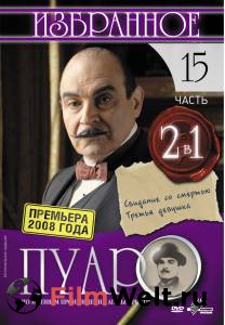    ( 1989  2013) - Poirot - 1989 (13 ) 