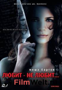 �������� ����� ����� � �� �����... [2008]