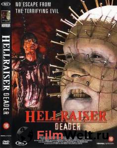       7:   () - Hellraiser: Deader 