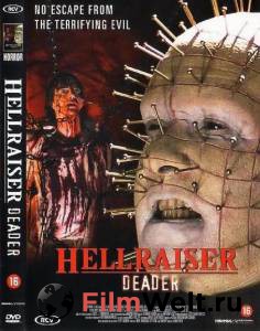    7:   () / Hellraiser: Deader   