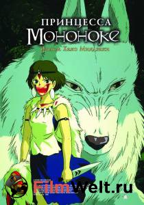      Mononoke-hime
