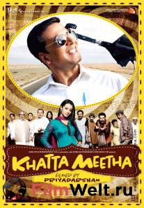         ! / Khatta Meetha / [2010]