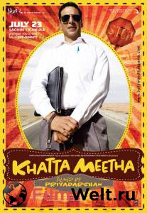        ! - Khatta Meetha