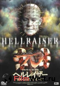     6:   () - Hellraiser: Hellseeker   