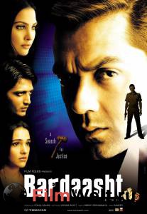     Bardaasht 2004 online