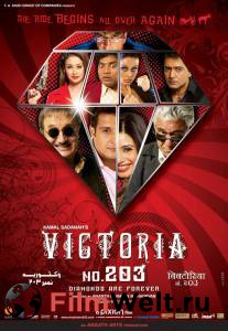 �������� ��������� ���������� �������� Victoria No. 203: Diamonds Are Forever [2007] ������