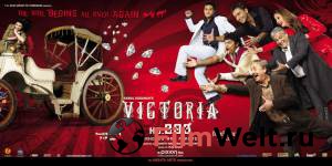 ���������� �������� Victoria No. 203: Diamonds Are Forever �������� ������ ���������