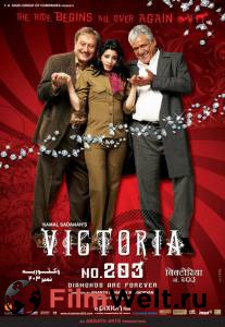 ���� ���������� �������� Victoria No. 203: Diamonds Are Forever ������