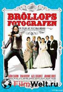 ���� ��������� �������� - (2009) ������