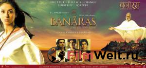   :    Banaras (2006)