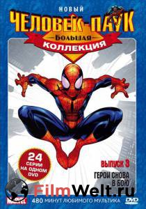  - () Spider-Man: The New Animated Series 2003 (1 )   