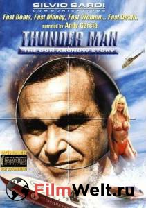  Thunder Man: The Don Aronow Story   