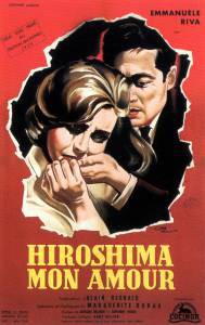 Смотреть кинофильм Хиросима, моя любовь (1959) - Hiroshima mon amour онлайн