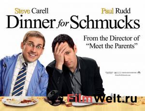        Dinner for Schmucks 2010
