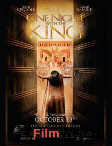        One Night with the King [2006]