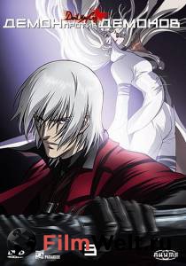    () - Devil May Cry - [2007 (1 )]    