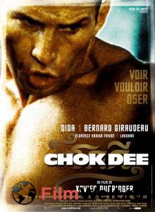   - Chok-Dee - [2005] 