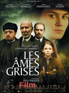     Les mes grises (2005)
