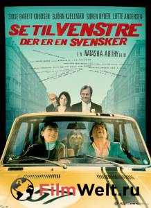       Se til venstre, der er en svensker (2003)  