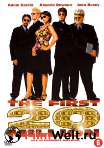 ���� ��� ���������� 20 ��������� ������ - [2002] �������� ������ ���������