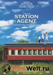     The Station Agent (2003)  