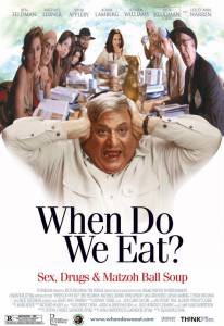    / When Do We Eata / (2005) 