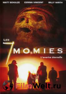  7  / Seven Mummies  
