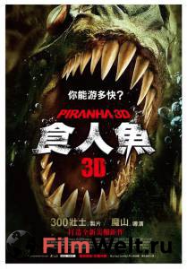    3D Piranha 3D   HD