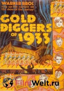   1933-  - Gold Diggers of 1933   