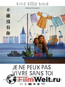 Онлайн кино Я не могу без тебя жить / Bu neng mei you ni / [2008] смотреть