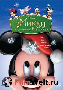   :     () - Mickey's Twice Upon a Christmas - [2004] 